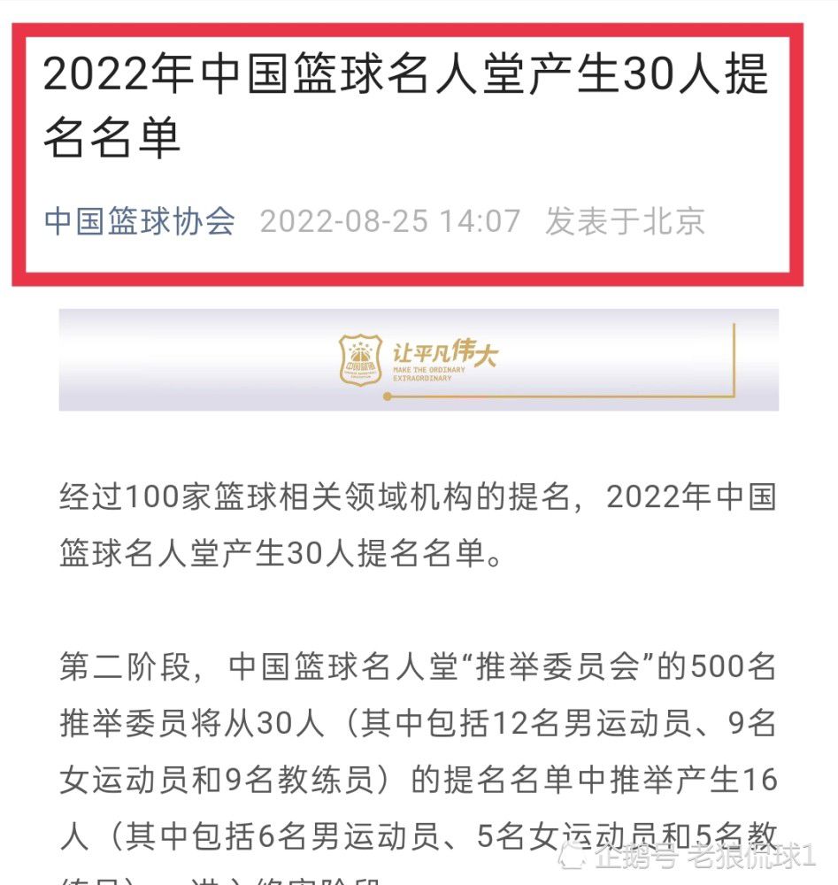 第69分钟，曼联前场打出配合，卢克-肖左路传中，祖马关健解围。